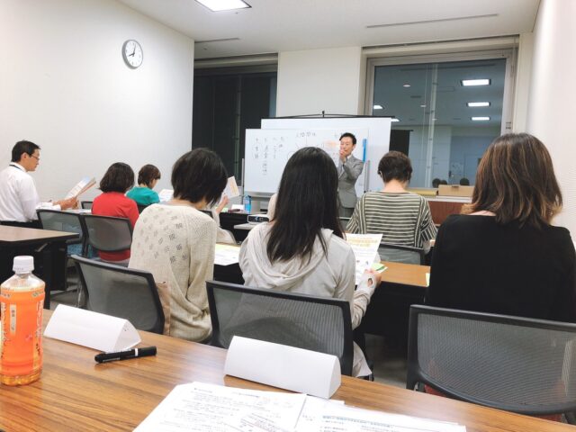 イベント名：アラ50人生計画会議 1月例会