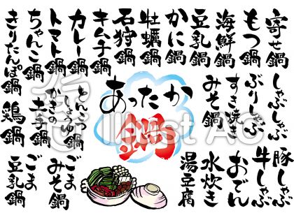 イベント名：3月昼飲み会