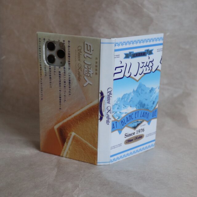 イベント名：札幌アップサイクルワークショップツアー〜手帳型スマホカバー編