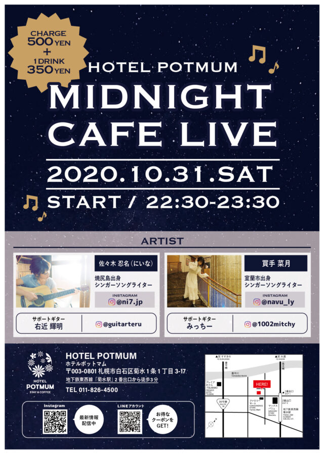 イベント名：MIDNIGHT CAFE LIVE