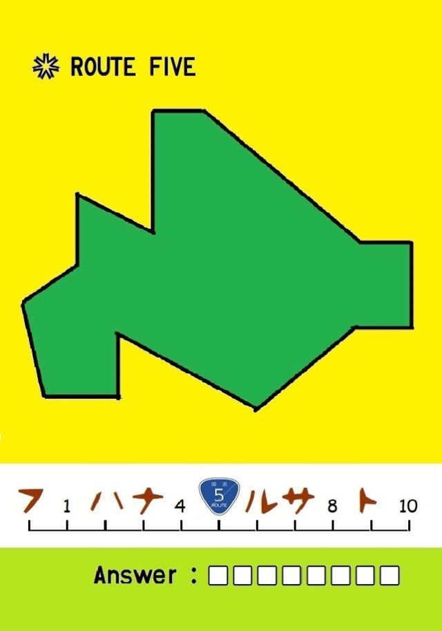 イベント名：謎解き喫茶「展覧会の暗号」