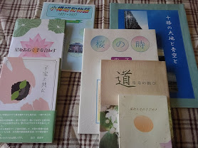 イベント名：自分史セミナー