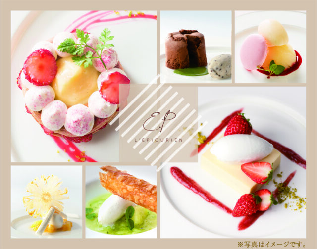 イベント名：デザートフルコース