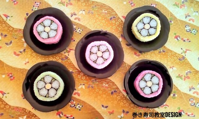 イベント名：おせち料理に最適な飾り巻き寿司レッスン