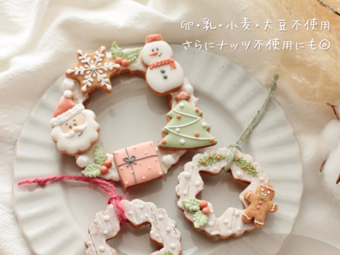 イベント名：可愛いアイシングクッキーでクリスマスを彩ろう