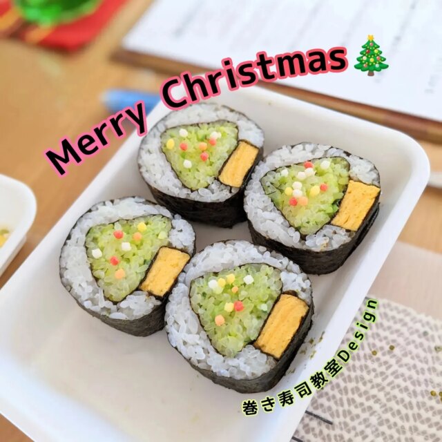 イベント名：クリスマスの飾り巻き寿司レッスン
