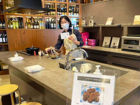 イベント名：カラダよろこぶチョコ作り教室