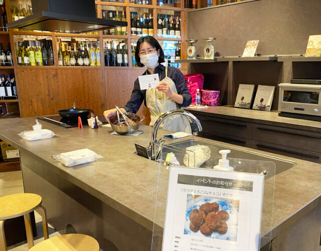 イベント名：カラダよろこぶチョコ作り教室