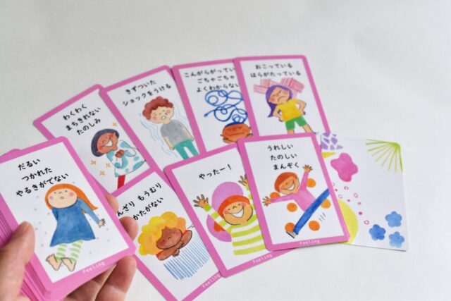 イベント名：自分の気持ちを伝えよう 子どもニーズカードを使って