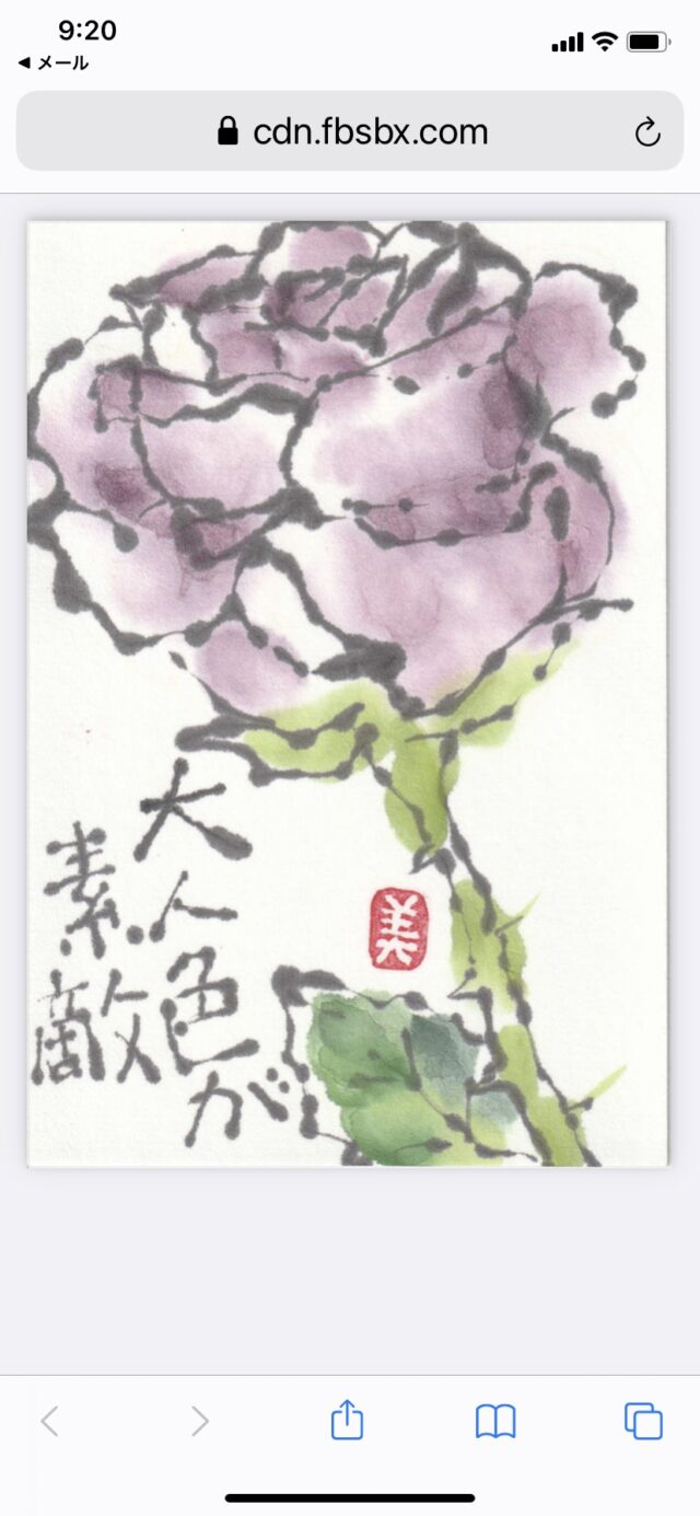 イベント名：絵手紙レッスン