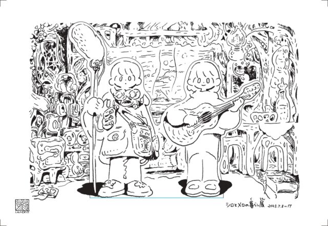 イベント名：シロとメロの暮らし展