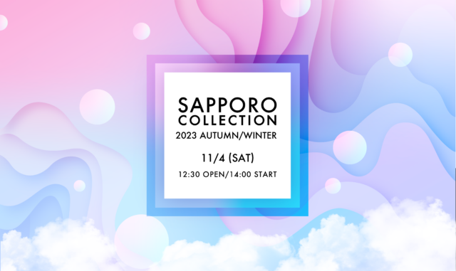 イベント名：SAPPORO COLLECTION 2023 AUTUMN/WINTER