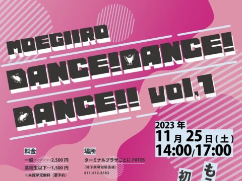 イベント名：MOEGIIRODANCE！DANCE！DANCE！！ vol.1