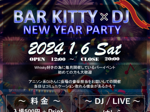 イベント名：BAR KITTY × DJ NEW YEAR PARTY 2024