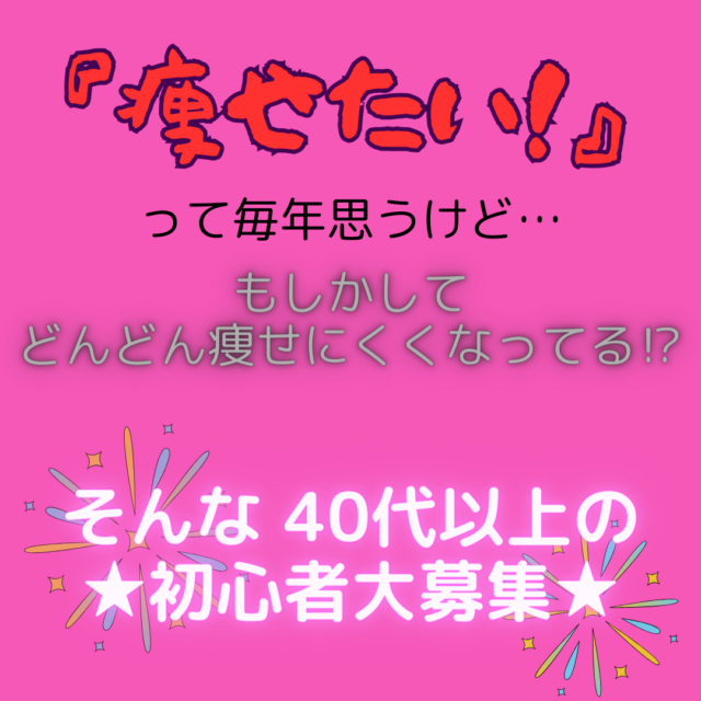 イベント名：ベリーダンス 体験レッスン