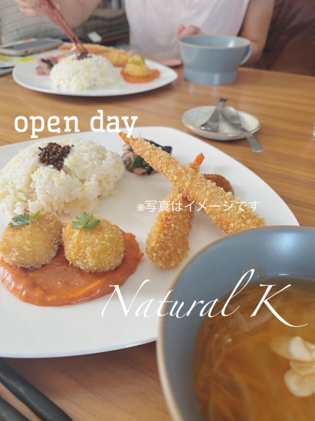 イベント名：つぶつぶ料理教室Natural K オープンデー