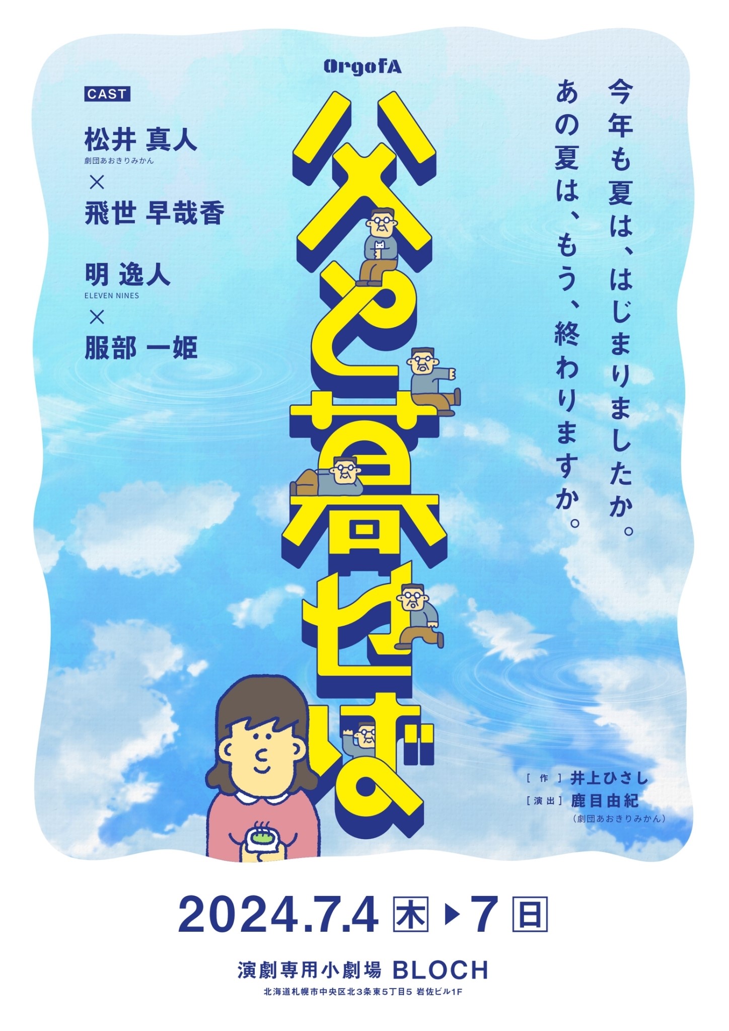 ペぽさん 專用 ねばっこい