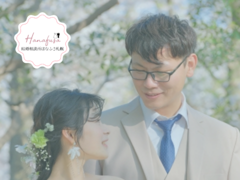イベント名：あなたも必ず持っている結婚力の育てかた　札幌婚活成功セミナー