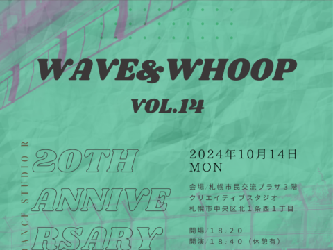 イベント名：DANCE公演「WAVE＆WHOOP vol.14」