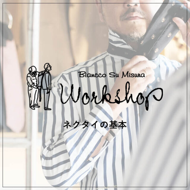 イベント名：ネクタイの結び方 Work Shop