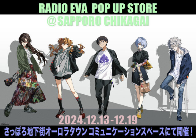 イベント名：RADIO EVA POP UP STORE＠SAPPORO CHIKAGAI