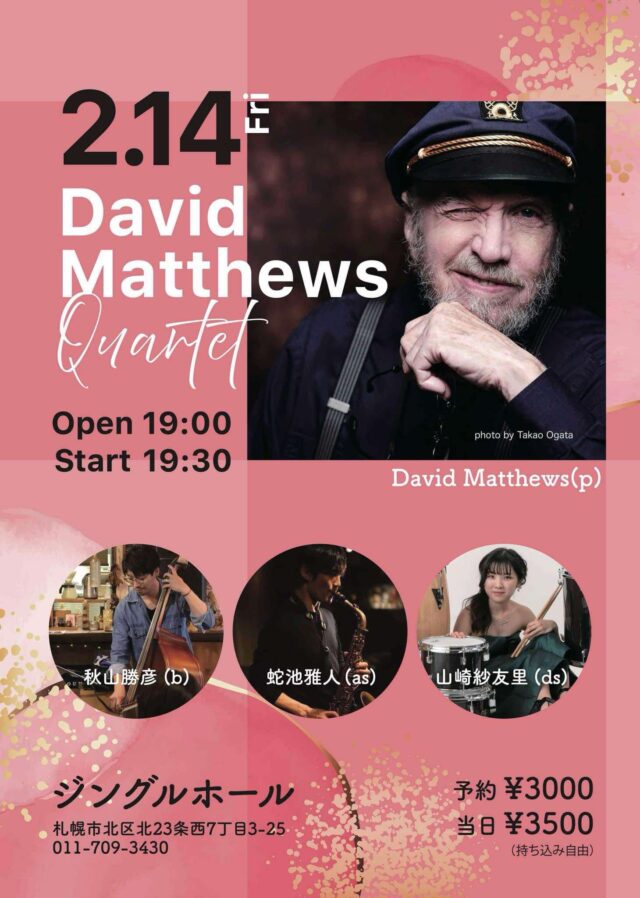 イベント名：David Matthews Quartet