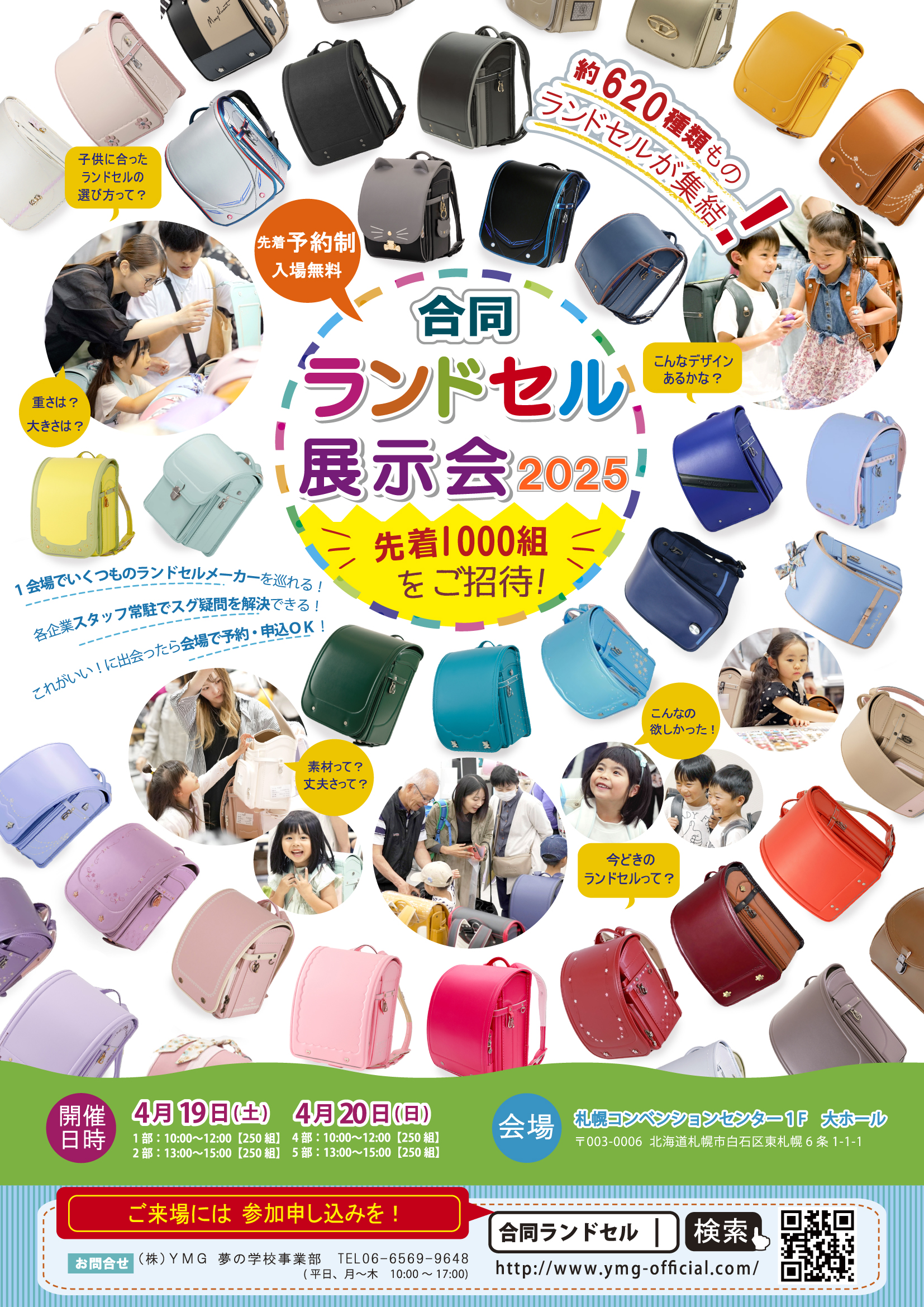 の*ん様 ☘️スペシャルイベント☘️1392【限定1】【Will】【原生地採取】 しじみ。
