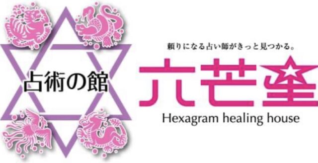 イベント名：札幌チカホ（地下歩行空間）物販＆占いイベント