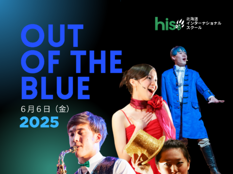 イベント名：北海道インターナショナルスクール ミュージックコンサート 「OUT OF THE BLUE」