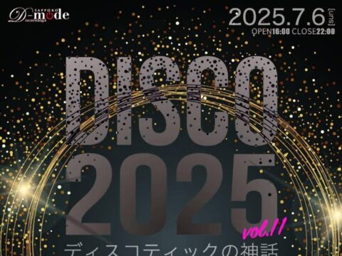 イベント名：DISCO2025-ディスコティックの神話11-