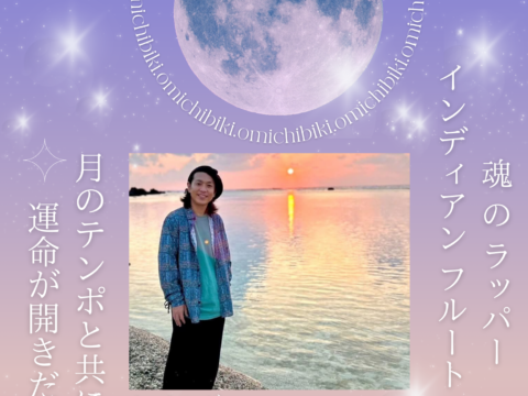 イベント名：藤原和夫 SPECIAL LIVE in SAPPPORO