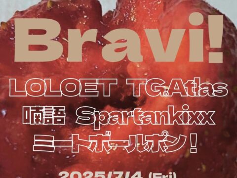 イベント名：和田彩花のバンドLOLOET、初の札幌公演「Bravi!」開催決定！