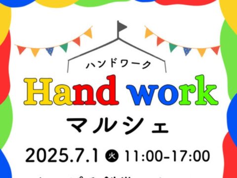 イベント名：Hando work マルシェ