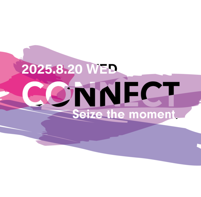 イベント名：【限定14名】どんな逆境でも諦めない!CONNECT~Seize the moment~
