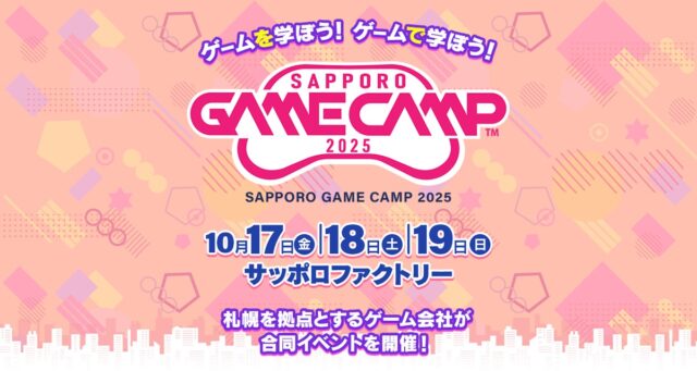 イベント名:ミニeスポーツ大会&CG講座&プログラミング講座