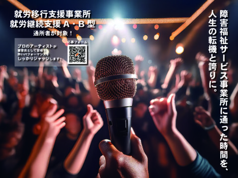 イベント名:ライブハウスdeカラオケバトル2025