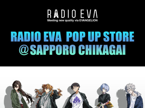 イベント名：RADIO EVA POP UP STORE＠SAPPORO CHIKAGAI