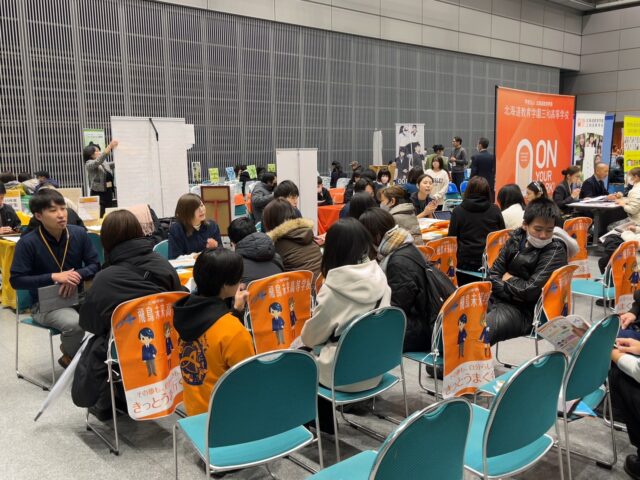 イベント名：新しい学校選びフェア