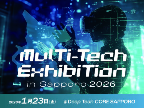イベント名：Multi-Tech Exhibition2026