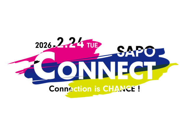 イベント名：【限定18名】コネクションはチャンスです「SAPO CONNECT 2026」
