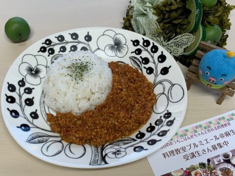 イベント名：3月の季節の特別講座　テーマ「プルミエール特製スパイシーキーマカレー」