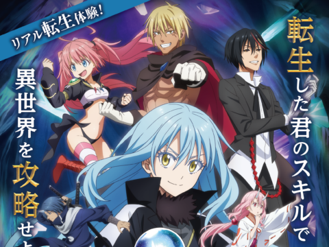 イベント名：リアル脱出ゲーム×転生したらスライムだった件「閉ざされたテンペストダンジョン（異世界迷宮）からの脱出