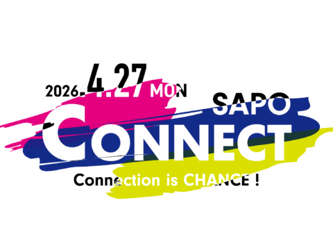イベント名：【限定16名】コネクションはチャンスです「SAPO CONNECT 2026」