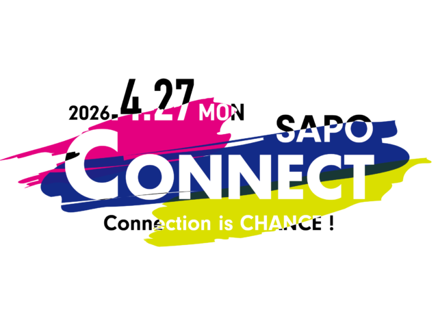 イベント名：【限定16名】コネクションはチャンスです「SAPO CONNECT 2026」