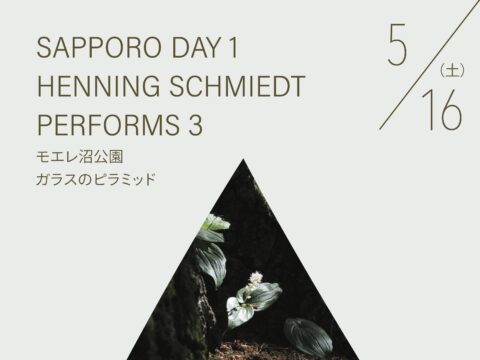 イベント名：【SAPPORO DAY1】 HENNING SCHMIEDT PERFORMS 3