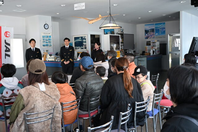 イベント名：空のふるさと事業　「青少年航空セミナー」