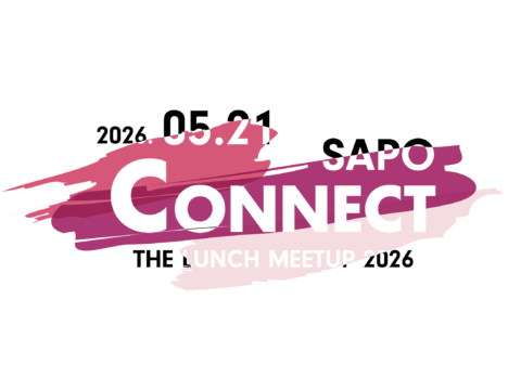 イベント名：【昼開催】コネクションはチャンスです!SAPO CONNECT!