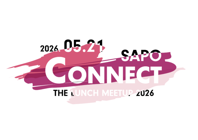 イベント名：【昼開催】コネクションはチャンスです!SAPO CONNECT!