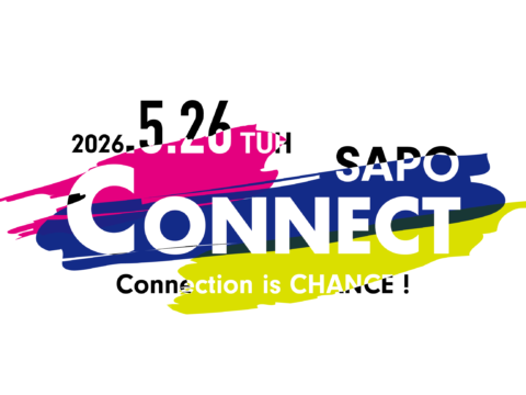 イベント名：【限定16名】コネクションはチャンスです「SAPO CONNECT 2026」