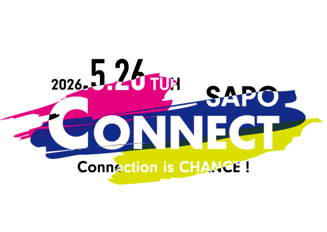 イベント名：【限定16名】コネクションはチャンスです「SAPO CONNECT 2026」
